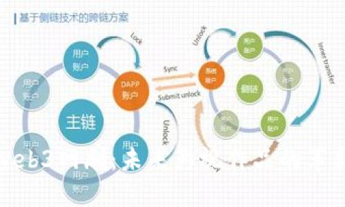 探索Web3网剧：未来影视作品的革新之路