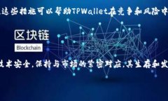 关于“TPWallet会倒闭吗”的问题，既然