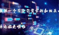 很高兴你对下载比特币钱包视频感兴趣