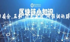 在tpwallet（TokenPocket Wallet）中，私钥是访问和管理