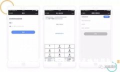 TPWallet：基于先进底层技术的区块链钱包解析