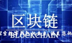 TPWalletFun：探索数字钱包的未来，满足您的每一个