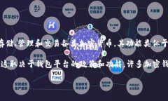 TPWallet并不代表美元。TPWallet是一个加