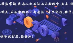 成都纬图：手机Web3时代的先锋之路成