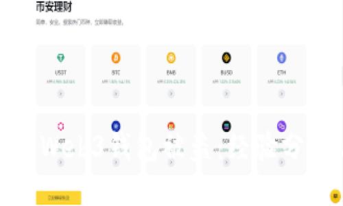 如何防范欧意Web3钱包被盗：经验分享与安全策略