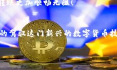   解决“in钱包转比特币太慢”的问题