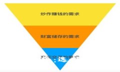 比特币钱包安全性比较：选择最适合你