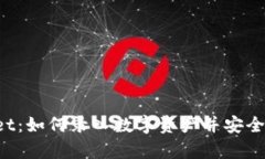 探索TP Wallet：如何录入数字资产并安全