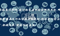   tpwallet价格与交易所价格：了解加密钱包中的价