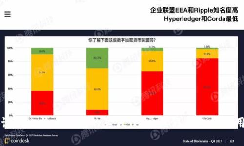 如何识别比特币钱包的真假：避开虚假钱包的实用指南