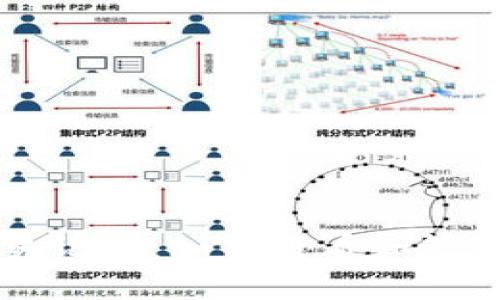 比特币钱包交易记录：如何查看和管理你的加密资产