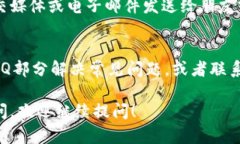 在TPWallet上查看区块上账的截图，可以按照以下步