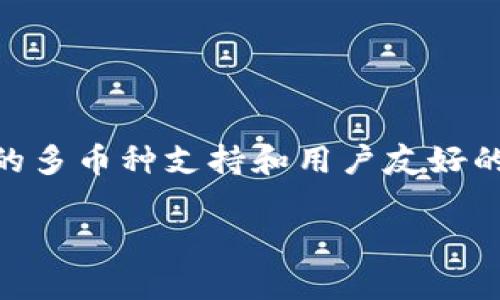 要将TRC-20代币转账到TPWallet，首先我们需要了解TRC-20是什么以及TPWallet的功能。

### 什么是TRC-20？

TRC-20是基于TRON区块链的一种代币标准，类似于以太坊的ERC-20标准。TRC-20代币可以在TRON网络中进行转账和交易，具有快速、低成本的特点。用户可以在不同的钱包之间自由转移这些代币，同时享有TRON网络的高吞吐量和低延迟。

### TPWallet概述

TPWallet是一个支持多种区块链资产的钱包，主要支持TRON、Ethereum等区块链网络。用户可以利用TPWallet进行代币的存储、转账、兑换等操作。TPWallet以其用户友好的界面和强大的功能吸引了众多区块链用户。

### TRC-20能否转账到TPWallet？

#### 正确的转账步骤

1. **下载和安装TPWallet**：确保从官方渠道下载并安装最新版本的TPWallet。
  
2. **创建或导入钱包**：如果你是新用户，可以选择创建钱包。如果你已经有钱包，可以选择导入。

3. **获取TRC-20代币地址**：进入TPWallet，找到你的TRC-20代币，获取钱包地址。这是你在TRON网络中接收代币的地址。

4. **发起转账**：
   - 在你当前持有TRC-20代币的钱包中，选择转账功能。
   - 输入TPWallet中的地址和转账金额。
   - 确认信息无误后，提交交易请求。

5. **确认转账状态**：转账后，可以在TRON区块浏览器上查看交易状态，确保代币顺利转入TPWallet。

### 注意事项

- **确认地址**：在转账前，再次核对接收地址，确保无误。这是区块链转账中最重要的一步，因为一旦转账完成是不可逆的。
- **转账费用**：每笔转账会涉及一定的交易费，确保你的钱包中有足够的TRX以支付费用。
- **网络拥堵**：有时网络可能会出现拥堵，会影响转账速度。耐心等待，关注交易状态。

### 结论

TRC-20代币可以轻松地转账至TPWallet，只需遵循正确的步骤，即可安全地完成转账操作。TPWallet提供的多币种支持和用户友好的界面，使这一过程变得尤为简单。在进行任何转账时，请始终保持谨慎，确保信息的准确性和安全性。

希望上述信息能对你有所帮助！如有其他疑问，请随时提出。