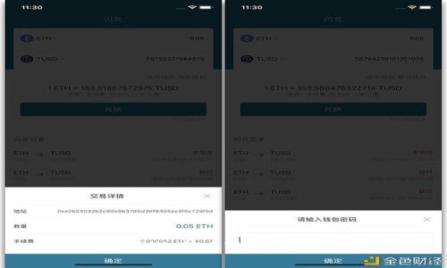 如何在TPWallet中撤销流动性池？