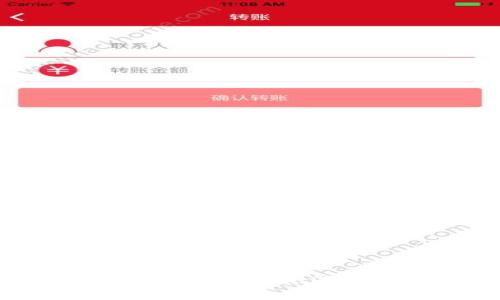 如何安全有效地更换TPWallet账户：完整指南