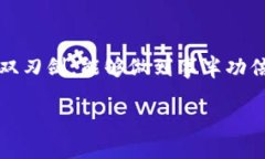 ziaotitpwallet数据迁移：如何顺利导入你的数据/z