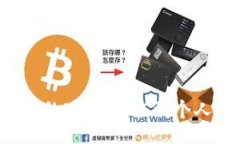 jieguo如何将火币交易所的USDT提取到个