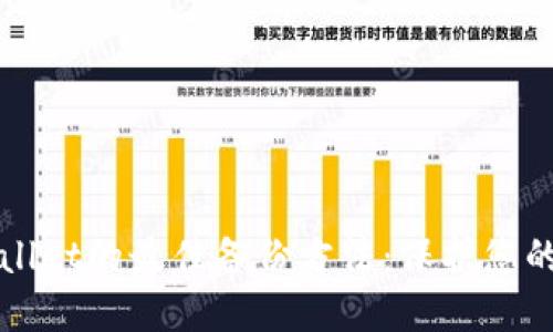 使用TPWallet的最佳备份方法：保护您的数字资产