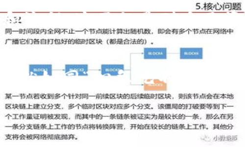 在TPWallet中，扫码转账是否意味着被授权，主要取决于你所签署的协议和平台的具体操作流程。一般来说，扫码转账是为了方便用户进行交易，用户在扫码后通常需要确认交易细节，比如金额、接收地址等。如果没有额外的授权步骤，例如需要输入密码或进行生物识别验证，那么可以认为用户已经同意进行这笔交易。

TPWallet的基本功能
TPWallet是一款集多功能于一身的数字钱包，除了基本的加密货币存储功能之外，还支持各种资产的转账和兑换。用户在使用TPWallet时，扫码转账简化了操作流程，使得用户能够更方便地进行交易，但此时仍需要谨慎确认交易的细节。

扫码转账的流程
在TPWallet中，扫码转账的流程大致可以分为以下几个步骤：
ol
    li打开TPWallet，选择转账功能。/li
    li使用钱包中的扫码功能扫描接收方的二维码。/li
    li输入转账金额，并检查接收地址是否正确。/li
    li确认交易信息后，根据系统提示验证身份（如输入密码或使用指纹识别）。/li
    li完成交易后，系统会提示交易成功，相关记录也会被自动保存。/li
/ol

被授权的含义
在金融平台中，被授权通常指的是用户同意某项操作或交易。对于数字钱包而言，当用户执行扫码转账并确认交易时，可以视为对该交易的授权。这意味着用户同意将特定金额的资产转移给指定的接收方。在这一过程中，尤其需要注意用户隐私和安全问题。

安全性考虑
虽然扫码转账的便利性吸引了许多用户，但安全性仍然是关注的重点。用户在进行交易前，最好确认两件事：第一是接收方的身份，第二是怎么领取物品或服务。如果接收地址输入错误，或者扫码生成的二维码并不是预期的交易地址，那么可能会造成资产损失。因此，用户在扫码转账的同时，应该保持警惕。

文化与习惯
在中国，很多人习惯用“多一事不如少一事”的态度来处理事务。在数字金融领域也是如此，用户在进行每一笔交易时，都应该尽量了解相关的风险和流程。这不仅是对自己资产的负责，也是在当今复杂的金融环境中保护自身安全的一条重要原则。

小结
综上所述，TPWallet中的扫码转账在确认交易后视为用户授权，但用户应始终保持警惕，仔细核对交易信息，确保安全。此时，保持冷静、不急于操作，就如同“心急吃不了热豆腐”一样，想要确保交易的成功与安全，首先要认真对待每一步。

这样一来，用户在享受到便捷的同时，也能确保资产的安全，做到“安全第一，方便第二”。