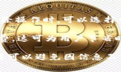 在TPWallet中，用户从资金池移除资金时通常会涉及
