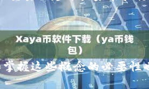 在区块链和加密货币的语境中，尤其是与以太坊等平台相关的生态系统，