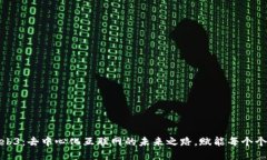 Web3：去中心化互联网的未来之路，赋