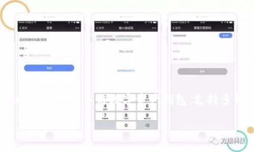 关于“tpwallet提u是什么地址”，可以理解为“TPWallet”这款数字钱包中提取USDT（Tether）的地址。TPWallet是一款多链数字资产钱包，支持多种 cryptocurrency 和资产的管理与交易。为了更好地理解这个话题，我们可以从几个方面进行深入探讨。

### 如何在TPWallet中提取USDT？了解提U的地址和流程