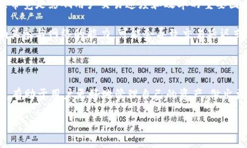 在区块链和加密货币的世界中，“能量”和“带宽”是一些平台用来管理资源的术语。以TPWallet为例，下面将详细解释这两个概念。

### 能量（Energy）

在区块链活动中，