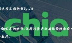 在讨论一个人可以创建多少个TPWallet（特指某种数