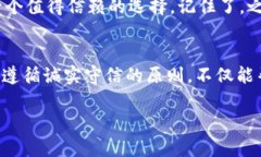   如何快速转账到tpwallet，资产安全与