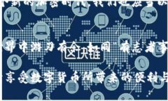   解决tpwallet资产被隐藏的终极指南：