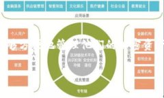 TPWallet是一个加密货币钱包，提供多种数字资产的