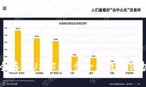 冷钱包如何安全存储USDT：一步一步教你保护你的数字资产