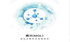如何提现wed3钱包中的USDT：步骤详解与