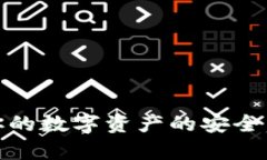    如何在TPWallet中查看助记词？  /  g