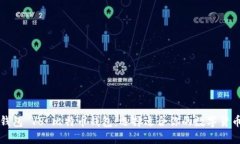 雷达钱包 VS 比特币钱包：选择适合你