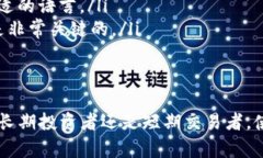 是的，TP (Trust Wallet) 可以创建多个钱包