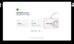   如何在TPWallet中正确输入合约地址？