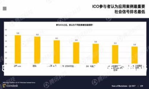 探秘BHG币在TPWallet中的应用与发展