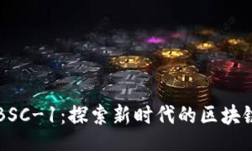 walletbsc
TPWalletBSC-1：探索新时代的区块链数字钱包