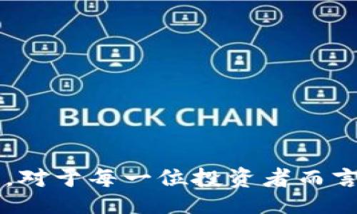  stratégies 
   如何通过TPWallet将火币链资产转入币安交易所  / 
 guanjianci  TPWallet, 火币链, 币安, 加密货币转账  /guanjianci 

 引言 
 在数字货币迅猛发展的今天，各种交易所如雨后春笋般涌现，币安作为全球最大的交易所之一，吸引了大量用户。而TPWallet作为一款安全、便捷的数字货币钱包，成为了许多人资产管理的首选。将火币链上的资产转移到币安，不仅可以实现资产的增值，也能更方便地进行交易和投资。本文将详细介绍如何通过TPWallet将火币链的资产转账到币安。 

 什么是TPWallet？ 
 TPWallet是一款集成多种功能的数字货币钱包，支持多种主流区块链，包括火币链、以太坊、比特币等。TPWallet不仅安全性高，还提供了便捷的用户体验，使得加密货币的管理和交易变得更加简单。作为用户，您可以在TPWallet中轻松管理自己的资产，转账、兑换、交易等功能应有尽有。 

 为什么选择币安？ 
 币安成立于2017年，凭借着丰富的交易品种、低廉的手续费以及强大的流动性，一直以来都备受用户喜爱。同时，币安也提供了多种金融服务，如币安贷款、币安链以及杠杆交易等，满足不同用户的需求。此外，币安的用户界面友好，即便是新手也能快速上手。因此，将火币链的资产转入币安，无疑是一个明智的选择。 

 转账前的准备工作 
 在开始转账之前，我们要做好一些准备工作，以确保转账过程顺利。首先，您需要拥有一个币安账户，并确保您已经完成了实名认证。其次，您的TPWallet中需要有足够的火币链资产用于转账，同时也要留一定的手续费，确保转账过程中不受影响。最后，您需要在TPWallet中获取您的币安钱包地址。 

 如何获取币安的火币链钱包地址 
 1. 登录您的币安账户，进入“钱包”界面。
 2. 点击“充值”，在充值页面选择火币链。
 3. 系统会生成一个火币链地址，您需要复制这个地址，以便在TPWallet进行转账时使用。
 请注意，在进行充值时，一定要仔细确认所选的区块链网络，确保选择的是火币链，避免不必要的损失。 

 在TPWallet中进行转账操作 
 1. 打开TPWallet应用，确保您已经登录并进入到您的钱包界面。
 2. 在钱包中找到火币链资产，点击“转账”按钮。
 3. 在转账页面，粘贴之前复制的币安火币链钱包地址，并输入您想要转账的金额。
 4. 确认转账信息无误后，点击“确认转账”，系统会弹出交易确认信息。
 5. 注意查看手续费，并确认转账操作是否正常。在所有信息无误后，点击“确认”提交转账。 

 转账后的注意事项 
 转账完成后，您可以在币安的“钱包”界面中查看您的火币链资产是否到账。通常情况下，转账时间在几分钟至几十分钟不等，具体时间视区块链网络拥堵情况而定。如果长时间未到账，建议您在TPWallet中查询转账状态，确认您的转账是否成功。如果转账状态显示为成功，但币安账户中仍未显示资产，您可以联系币安客服进行进一步咨询。 

 常见问题解答 
 1. **转账手续费是多少？**
 每次转账都需要支付一定的手续费，这个费用会因网络情况而异，建议在转账前查看。
 2. **转账时间多长？**
 一般情况下，转账时间在几分钟到几十分钟不等，具体时间视网络状况而定。
 3. **如果转账失败怎么办？**
 如果转账失败，请在TPWallet中查看转账状态，并根据提示进行处理，必要时联系客服。

 总结 
 将火币链资产转移到币安交易所的步骤其实并不复杂，只需通过TPWallet进行简单的操作便可实现。在数字货币交易日益频繁的今天，掌握安全、便捷的转账方式，对于每一位投资者而言都是至关重要的。希望本文能帮助您顺利完成转账，不错过投资的机会。正如“事不过三”，多尝试几次，相信您会更加熟练掌握这些操作。 