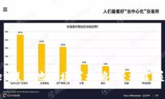 TP Wallet提币地址填写攻略：轻松掌握提币步骤