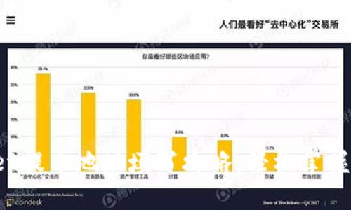 TP Wallet提币地址填写攻略：轻松掌握提币步骤