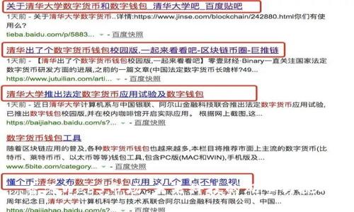 香港Web3市场：未来科技的风口与挑战