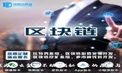 TPWallet为什么金额不动？揭秘背后的原因与解决方