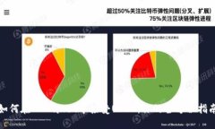 如何在TPWallet中接受USDT：你的全方位指南