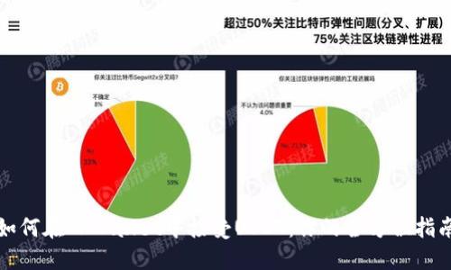 如何在TPWallet中接受USDT：你的全方位指南
