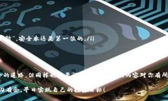    如何找到火币网的USDT钱包地址？ 