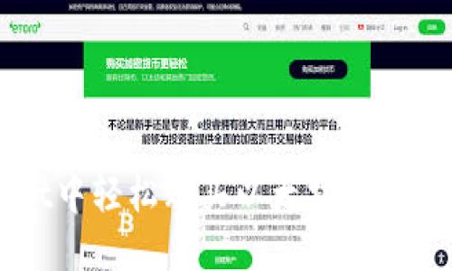 如何在TPWallet中轻松购买以太坊: 新手小白的全攻略