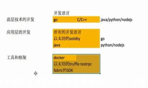 
如何在币安钱包中将比特币转换为USDT：简单步骤及技巧